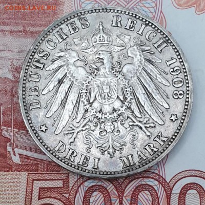 3 марки 1908 г. Серебро - 20190226_172019