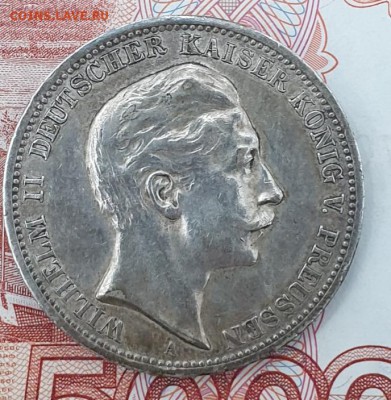 3 марки 1908 г. Серебро - 20190226_172032