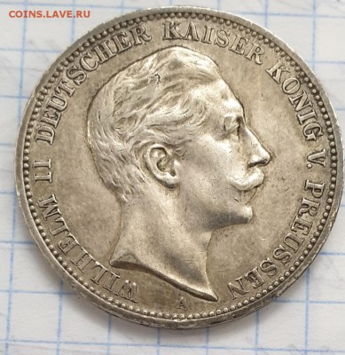 3 марки 1908 г. Серебро - 20190226_172202