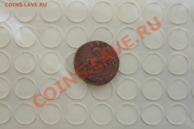 деньга 1775( сибирка) - P1010638.JPG