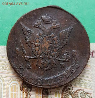 5 копеек 1773  ЕЕМ   Окончание: 22:00 по МСК 03.03.2019 - 5 копеек 1773 ЕЕМ реверс