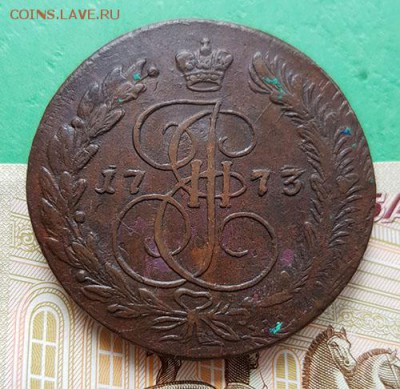 5 копеек 1773  ЕЕМ   Окончание: 22:00 по МСК 03.03.2019 - 5 копеек 1773 ЕЕМ аверс