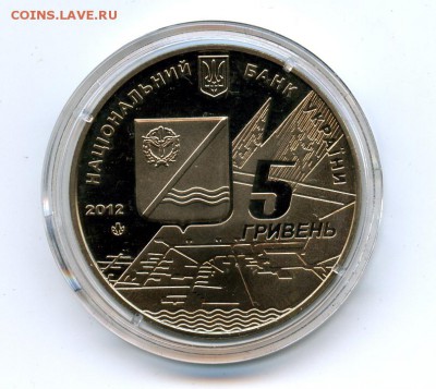 Украина 5 гр.Качинское авиаучилище      до 5.03.  22.00 мск - img011