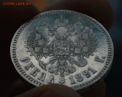 Пара рублей 1891 год А.Г. на подлинность - 4