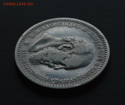 Пара рублей 1891 год А.Г. на подлинность - 5