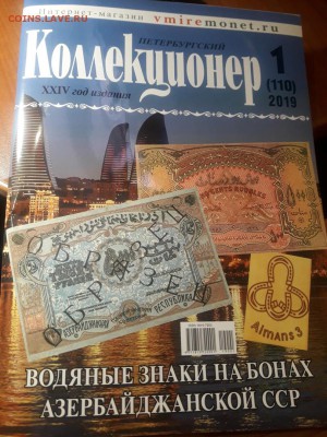 1 и 5 копеек 2017 М. Тираж, цена и пр. - 1