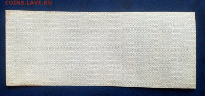 Колчак. 25 рублей 1919 Омск. Короткий аук до 28.02.2019. - IMG_20190225_125842