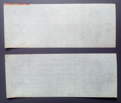 Колчак. 25 рублей 1919. 2 шт. лотом. Короткий аук до 28.02 - IMG_20190225_125355