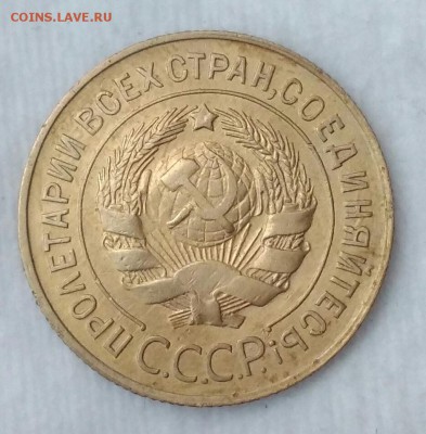 3 копейки 1931. До 28.02.19. 22-00 Мск. - SWNffZ335xw