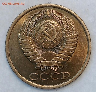 5 копеек 1981 UNC. До 28.02.19. 22-00 Мск. - 52Yhumjzwgo