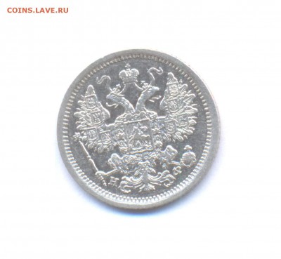 15 копеек 1877, 81, 83, 85, 87, 88 - 1881-2