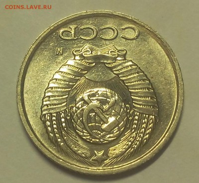 10 КОПЕЕК 1990г М    с 200 до 27.02.19 - IMG_20100425_090749.JPG