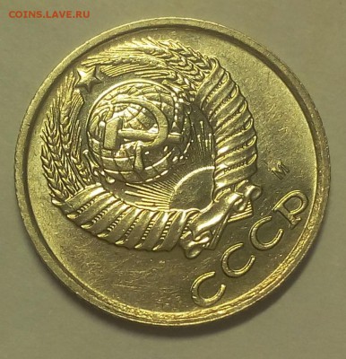 10 КОПЕЕК 1990г М    с 200 до 27.02.19 - IMG_20100425_090721.JPG