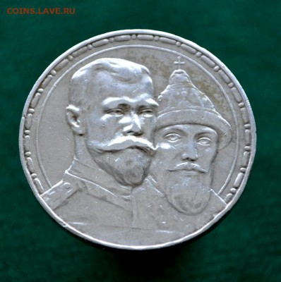 300 лет дому Романовых до 4.03.2019 г. 22.00 по Москве - _DSC2172_1