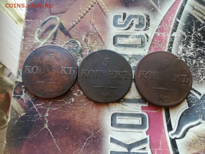 3 масонских пятака 1831, 1832, 1834 все СМ до 01.03.19 - 3мас (4) - копия