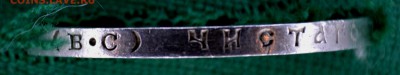 300 лет дому Романовых до 4.03.2019 г. 22.00 по Москве - _DSC2182_1