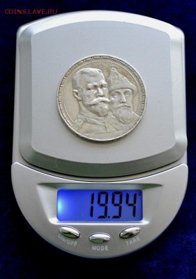 300 лет дому Романовых до 4.03.2019 г. 22.00 по Москве - _DSC2184_1