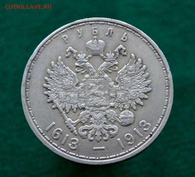 300 лет дому Романовых - _DSC2171_1