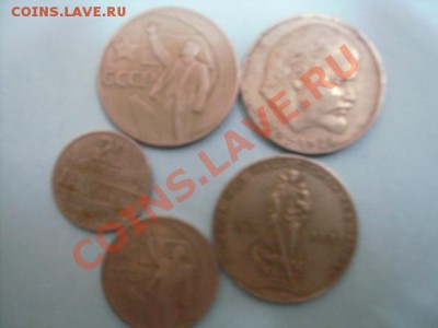 Просто так 3! Юбилейка СССР! - SANY1314.JPG