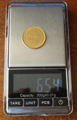 5 рублей 1876 СПБ HI  Александр II до 22:00 01.03.2019 года - DSC09488.JPG
