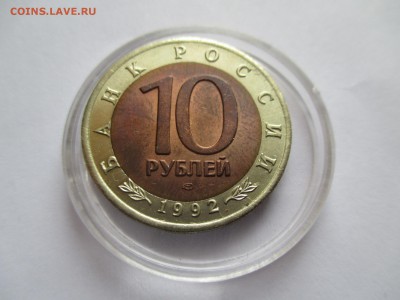 красная книга кобра 10р 1992 - IMG_0183.JPG