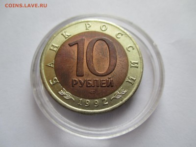 красная книга кобра 10р 1992 - IMG_0182.JPG