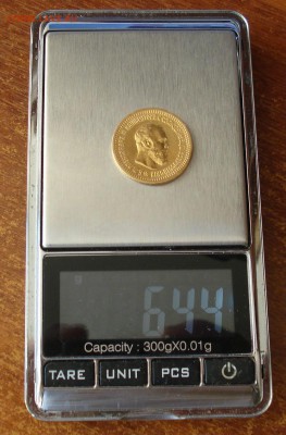 5 рублей 1889 АГ Александр III до 22:00 01.03.2019 года - DSC09494.JPG