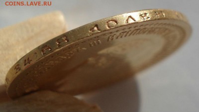 5 рублей 1889 АГ Александр III до 22:00 01.03.2019 года - DSC09528.JPG