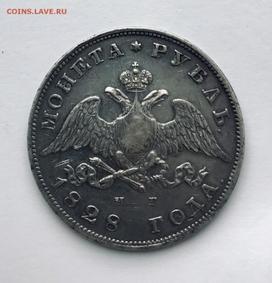 1 рубль 1828 с 200 до 01.03 - 18913BBD-9494-4F4A-BE25-24062391812E