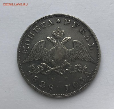 1 рубль 1828 с 200 до 01.03 - 841102AA-A4DE-4338-9954-BA550758466B