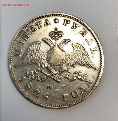 1 рубль 1828 с 200 до 01.03 - 1C6E1CB5-0D34-43E5-801F-822F122239DD