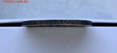 1 рубль 1828 с 200 до 01.03 - 1AFFC1EA-5F44-480E-9E4B-C83340BD4231