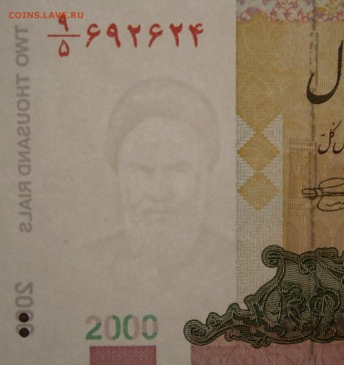 Иран 2000 риал пресс до 3.03 - Иран2000риал2000 (2).JPG