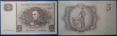 Швеция 5 крон 1963 пресс до 3.03 - Швеция 5кр1963.JPG
