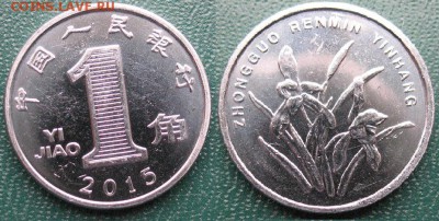 Монеты простые фикс Чех., Венгрия, США и др. до 28 февраля - 1_джао_2015_1.JPG