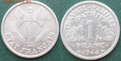 Франция 1 франк 1944 B до 28.02.2019 22:00 - 1_франк_1944B.JPG