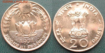 Индия 20 пайс 1971 (редкий год) ФАО до 28.02.2019 22:00 - 20 пайс_1971_4.JPG