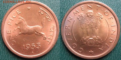 Индия 1 пайс 1953 UNC до 28.02.2019 22:00:00 мск - 1 пайс 1953.JPG