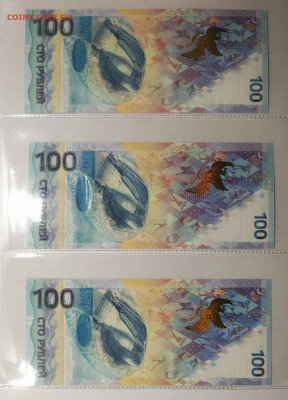 100 Сочи АА, Аа, аа до 28.02.2019 до 22.00 мск - AirBrush_20190226213859