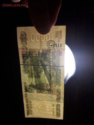 10000 рублей 1995, 50 шт - 5tX_aHx4pjk