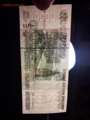 10000 рублей 1995, 50 шт - l2Oq3dNqMys