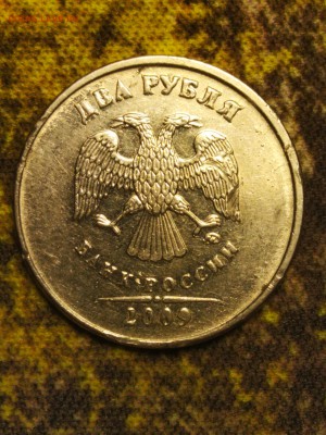 2 рубля 2009г, смещение, расплывшийся шрифт - IMG_26022019_213833_(2000_x_2667_пиксель)