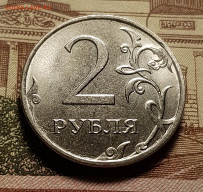 2 рубля 2018 грунт отсутствует . Оценка. - IMG-cb207e0ef95dd6a24b001f51cc29b771-V