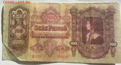ВЕНГРИЯ 100 пенго 1930 до 28.02.19г 22.30 МСК - 10
