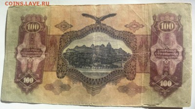 ВЕНГРИЯ 100 пенго 1930 до 28.02.19г 22.30 МСК - 10-