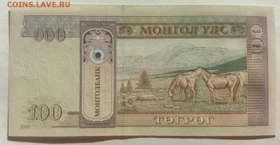 МОНГОЛИЯ 100 тугриков 2000 ПРЕСС до 28.02.19г 22.30 МСК - 27-
