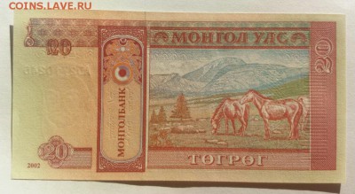 МОНГОЛИЯ 20 тугриков 2002 ПРЕСС до 28.02.19г 22.30 МСК - 28