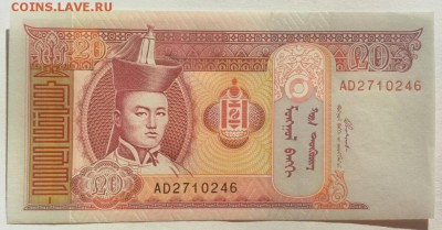 МОНГОЛИЯ 20 тугриков 2002 ПРЕСС до 28.02.19г 22.30 МСК - 28-