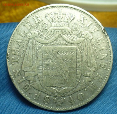 Талеры 1830-40х годов - P1500081.JPG