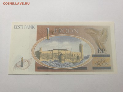 Кроны Эстония 1,2,5,10,25,50,100,500 до 28.02.19 22,00мск - AirBrush_20190226214957